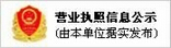 濟(jì)南配電箱